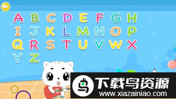 天天字母app截图4