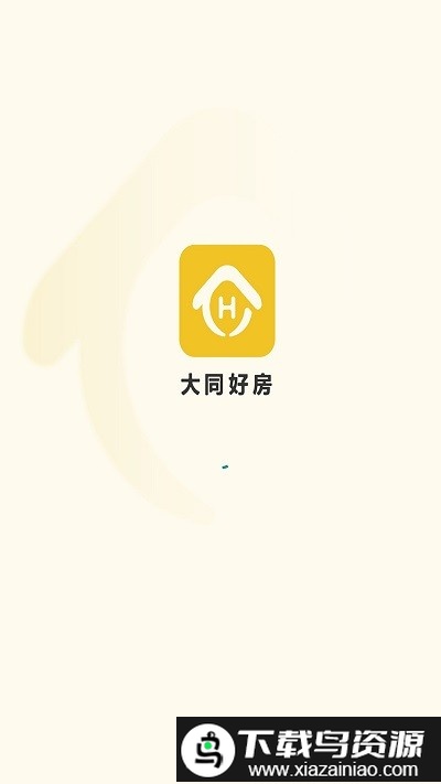 好房报备app截图1