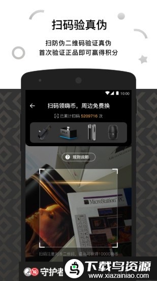 relxme悦刻官方版截图2