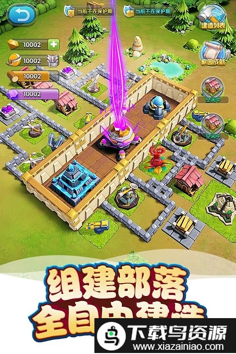 我的恐龙百度版截图2