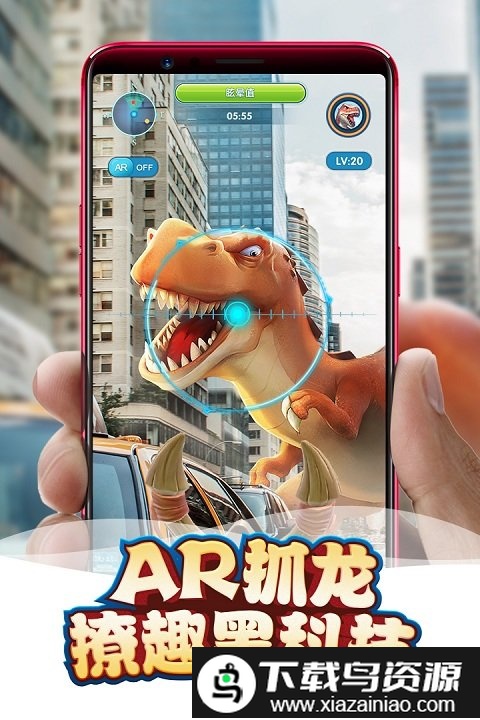 我的恐龙百度版截图4