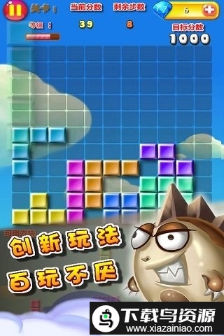 真人对战方块游戏截图2