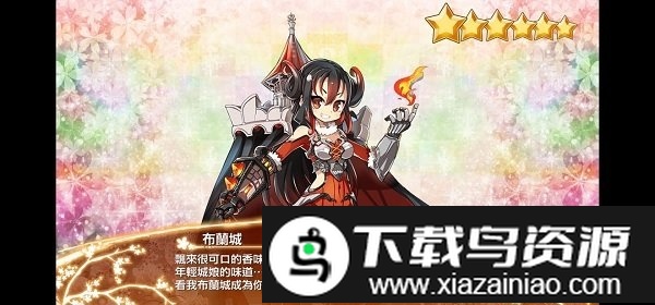 御城project手游截图3