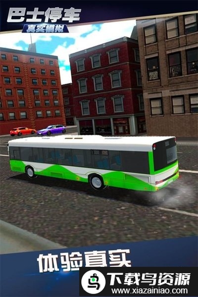真实模拟巴士停车游戏截图1