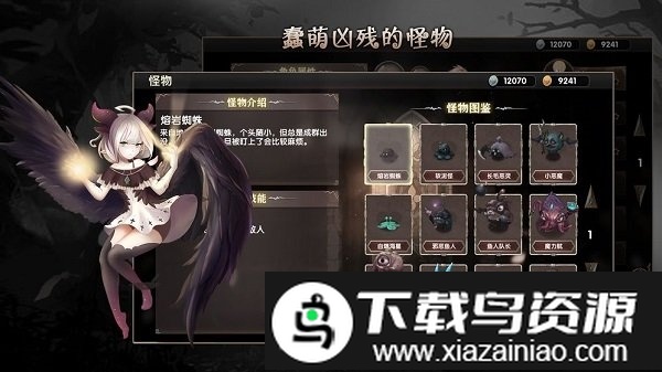 地城蔷薇手游截图2