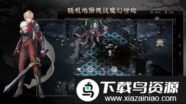 地城蔷薇手游截图4