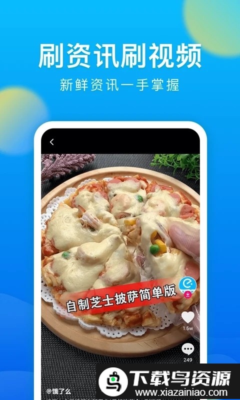 meta浏览器官方版截图1