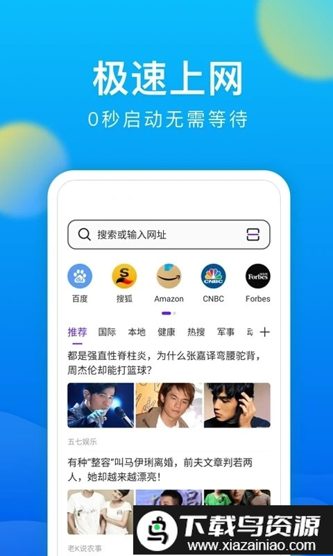 meta浏览器官方版截图2