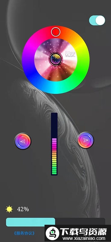 levelslight官方版截图4