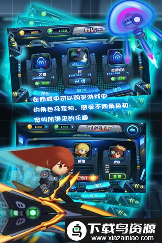 滑板战记官方版截图1