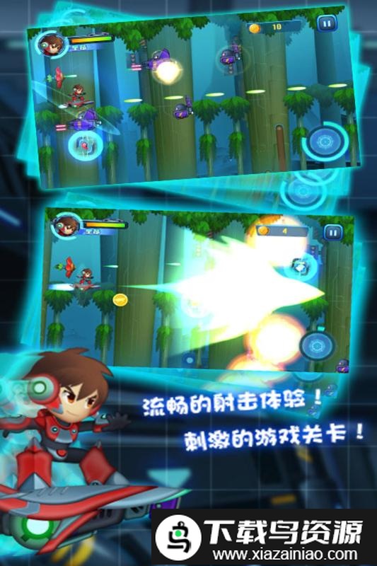 滑板战记官方版截图2