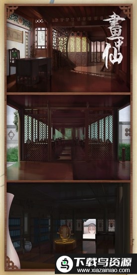 密室逃脱绝境系列3画仙奇缘手游截图6