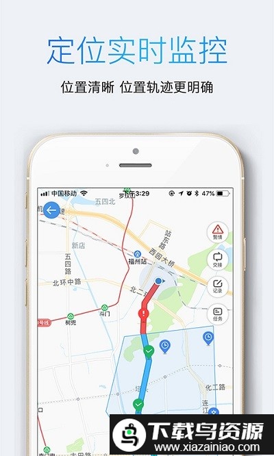 安保在线app截图1