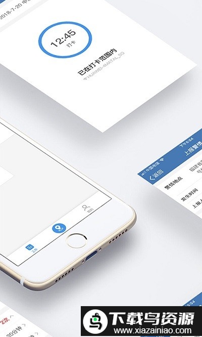 安保在线app截图3