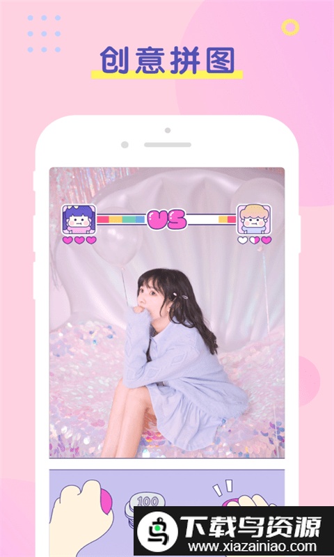 智能滤镜自拍相机手机版截图2