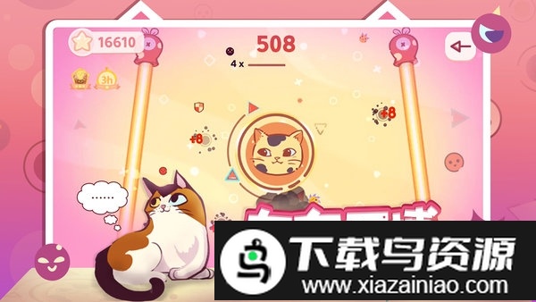 左瞄右喵手游截图1