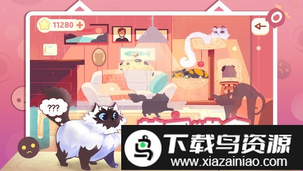 左瞄右喵手游截图4