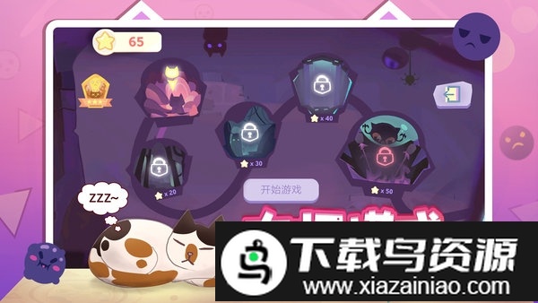 左瞄右喵手游截图5