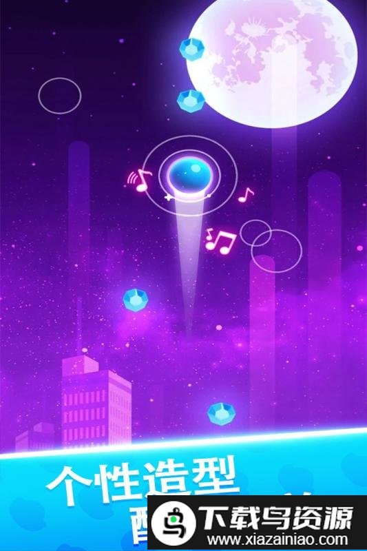 球球天天向上最新版截图1