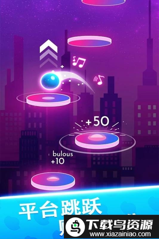 球球天天向上最新版截图3