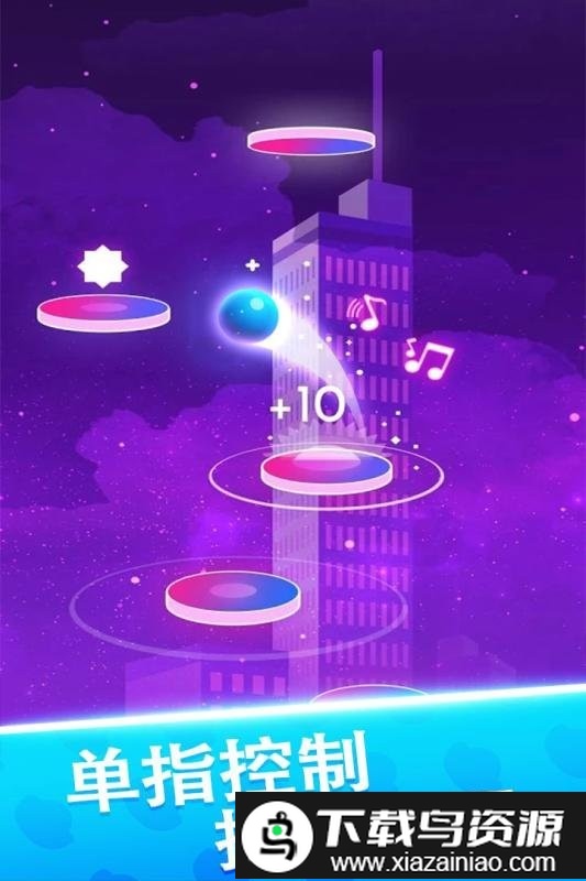 球球天天向上最新版截图4