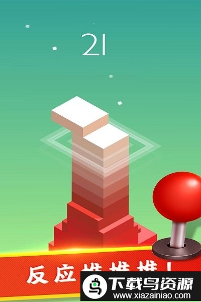 全民解压神器游戏截图2