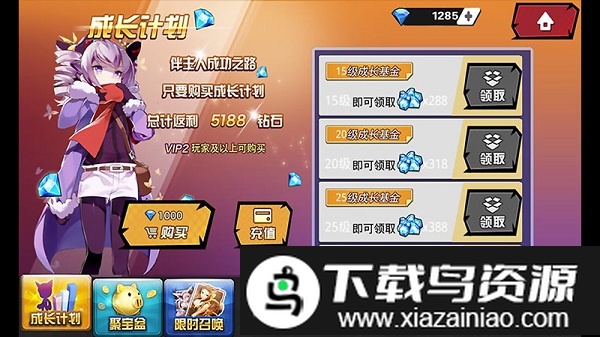 人气动漫大乱斗手游百度版截图1