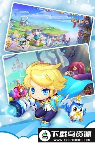 弹弹幻境测试服截图1