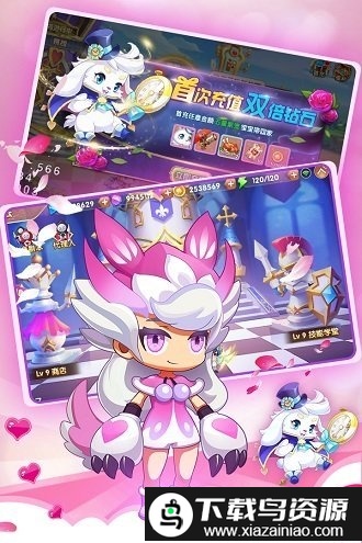 弹弹幻境测试服截图2