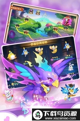 弹弹幻境测试服截图3