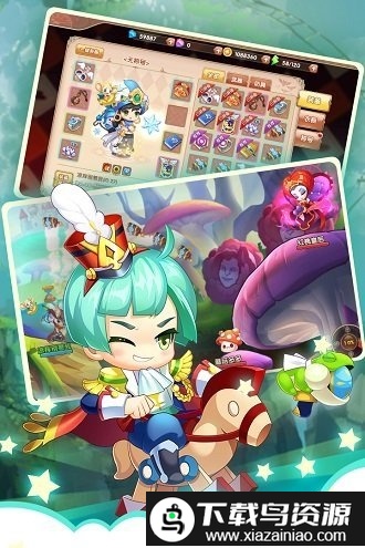 弹弹幻境测试服截图4