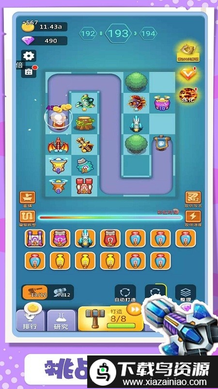 卡卡保皇ol官方版截图2