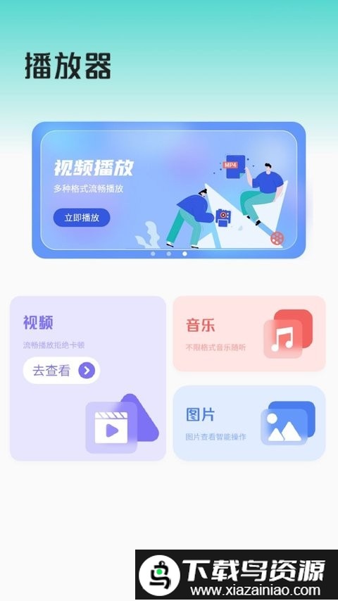 瘦身食谱app截图2