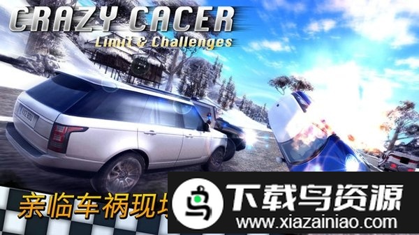 疯狂赛车手游戏截图1