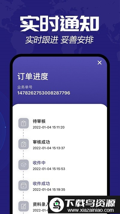 free五月花官方版截图2
