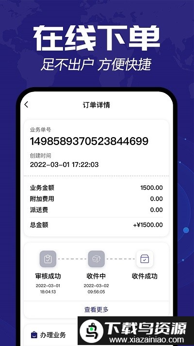 free五月花官方版截图3
