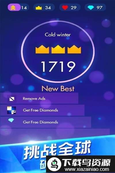 钢琴独奏大师游戏截图3