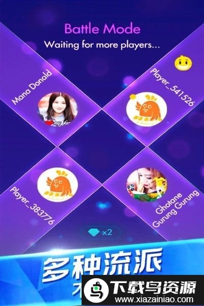 钢琴独奏大师游戏截图4