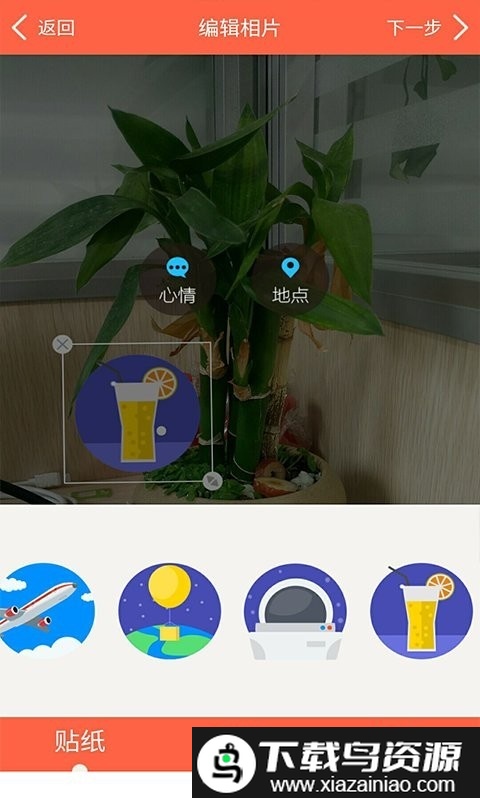 照相机大全app截图2