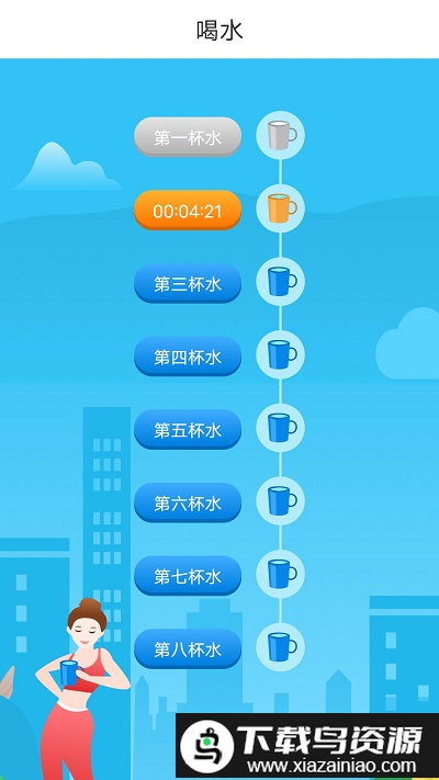 跃步健康走路软件截图3