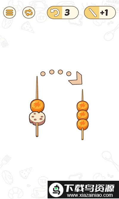 bbq排序拼图最新版截图4