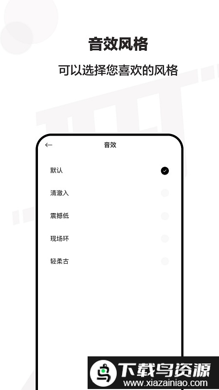 jeetplay app截图2