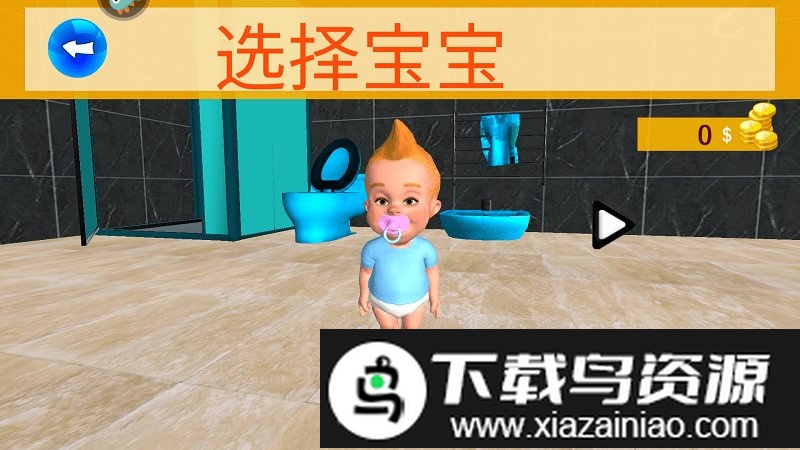 跑跑更健康官方版截图3