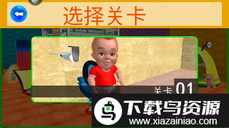 跑跑更健康官方版截图4