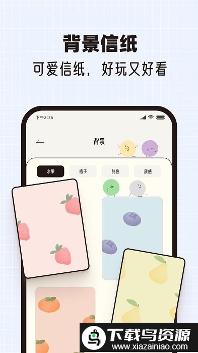 心情手帐本手机版截图4