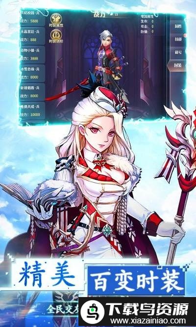 第六世界手游截图1