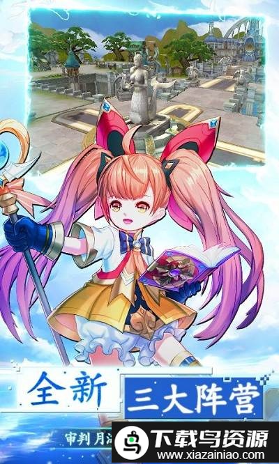 第六世界手游截图3