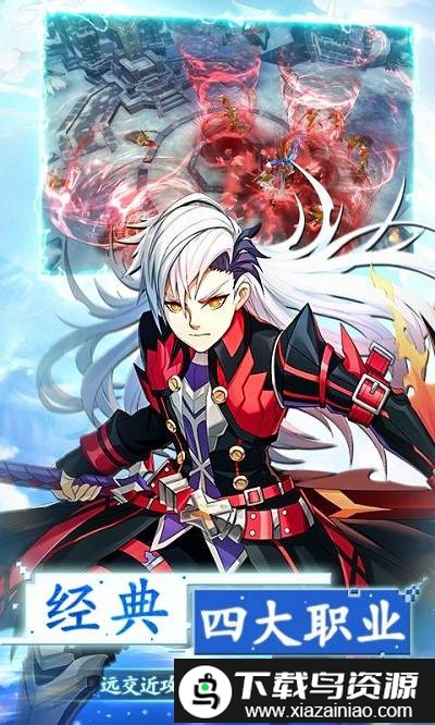 第六世界手游截图4