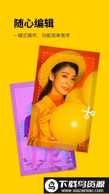 卡点软件手机版截图1