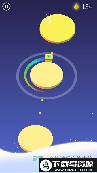 节奏旋涡华为游戏截图1